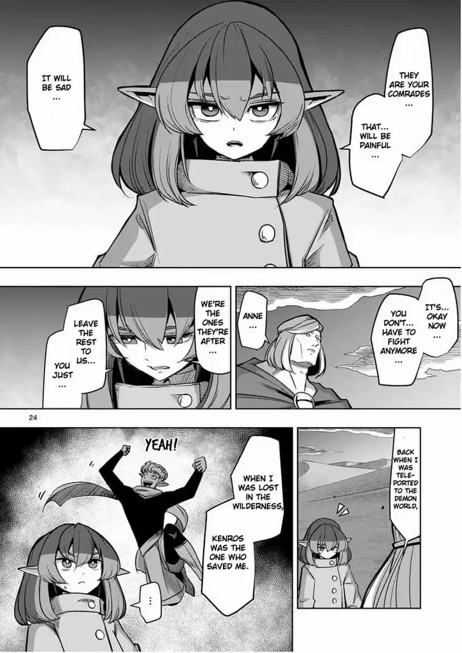 Helck 53.3
