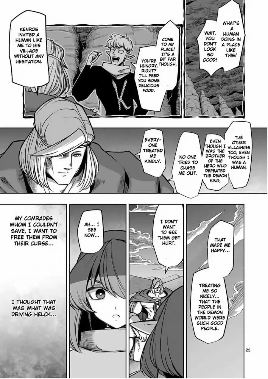 Helck 53.3