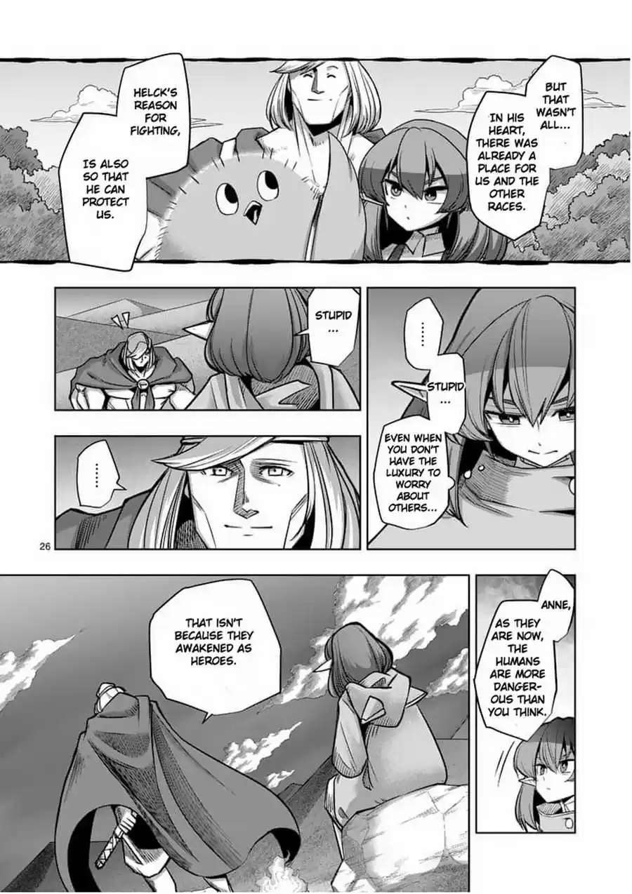 Helck 53.3