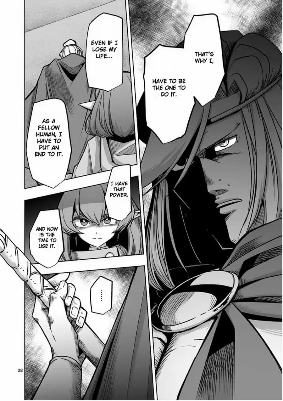 Helck 53.3