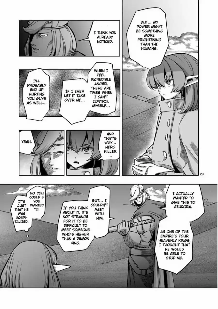 Helck 53.3