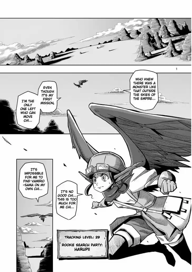 Helck 54