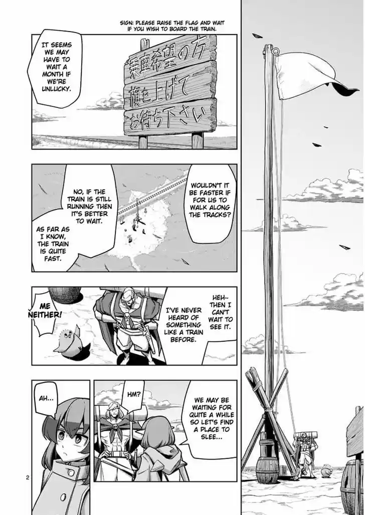 Helck 54
