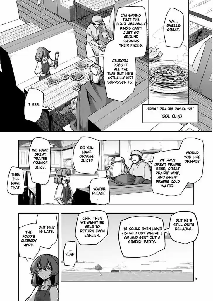 Helck 54