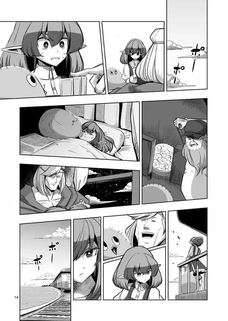 Helck 54