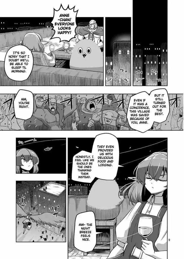 Helck 55