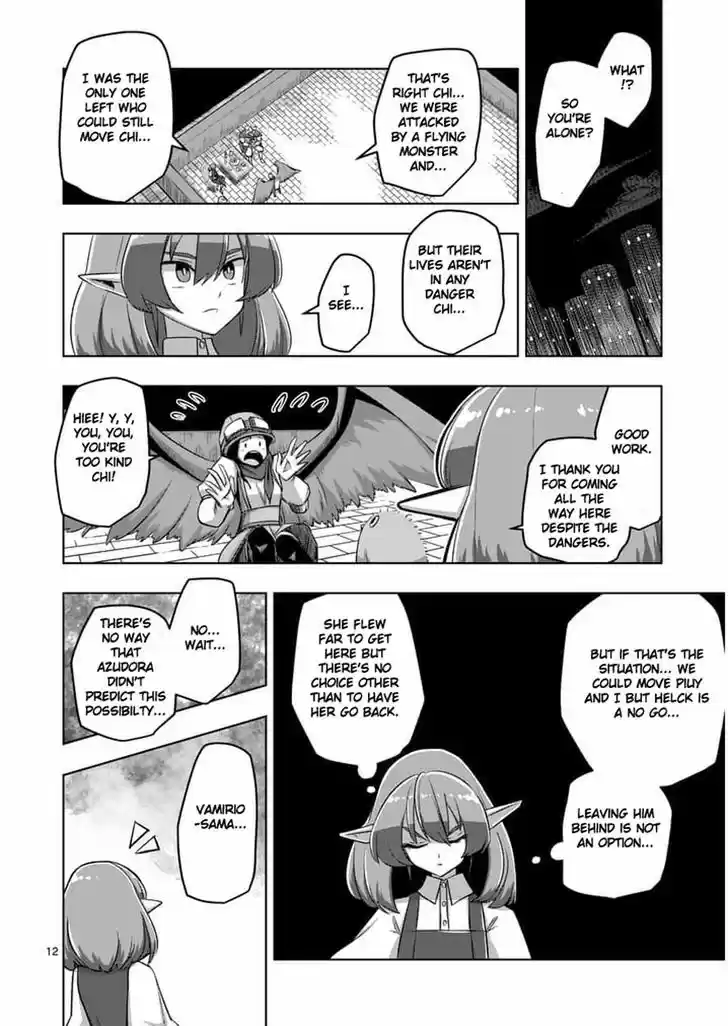 Helck 55