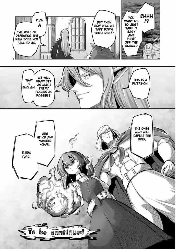 Helck 55