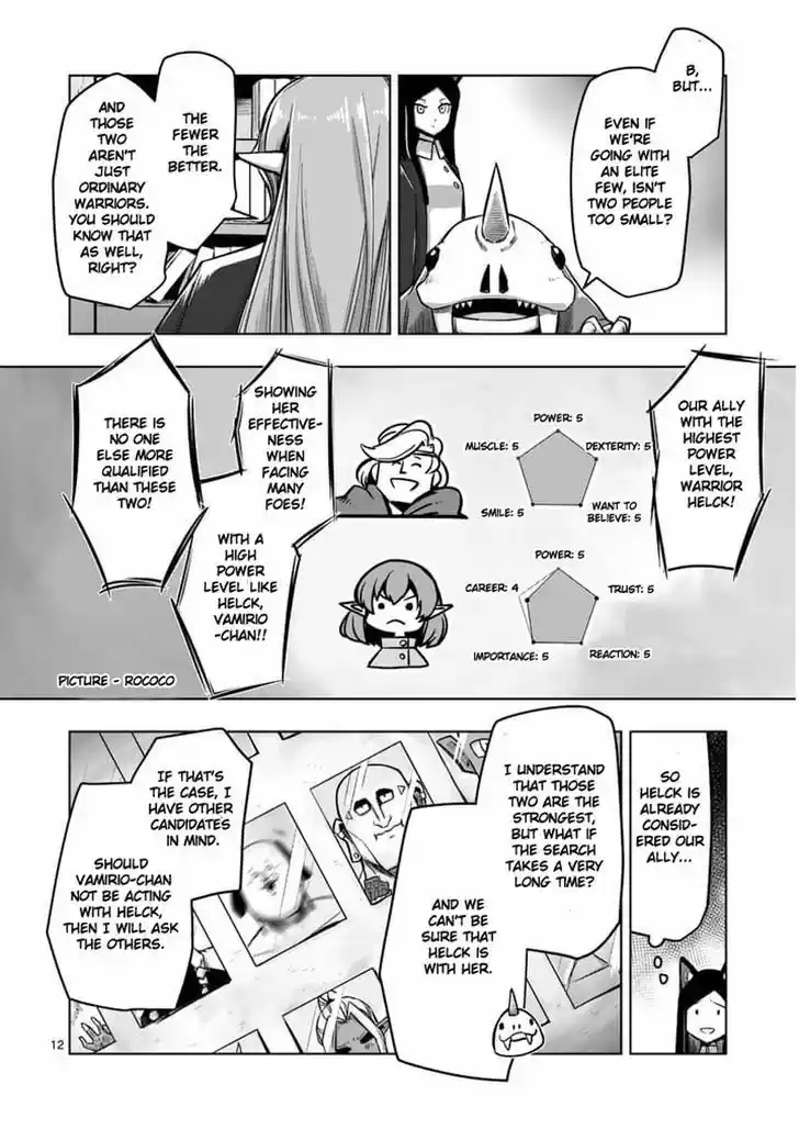 Helck 56