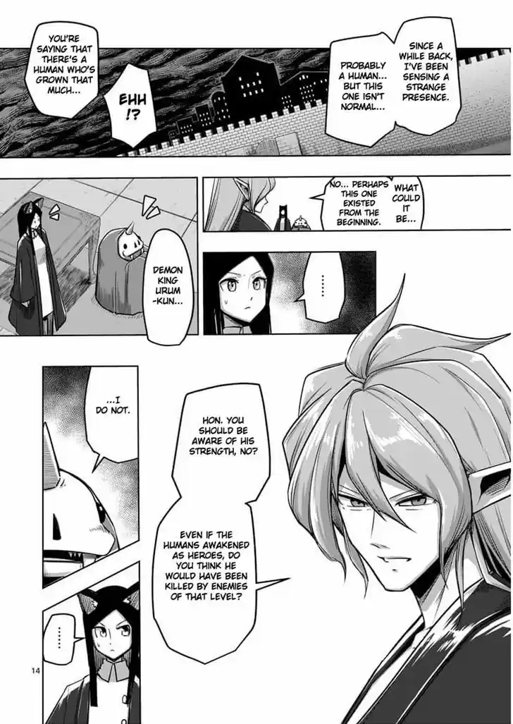 Helck 56