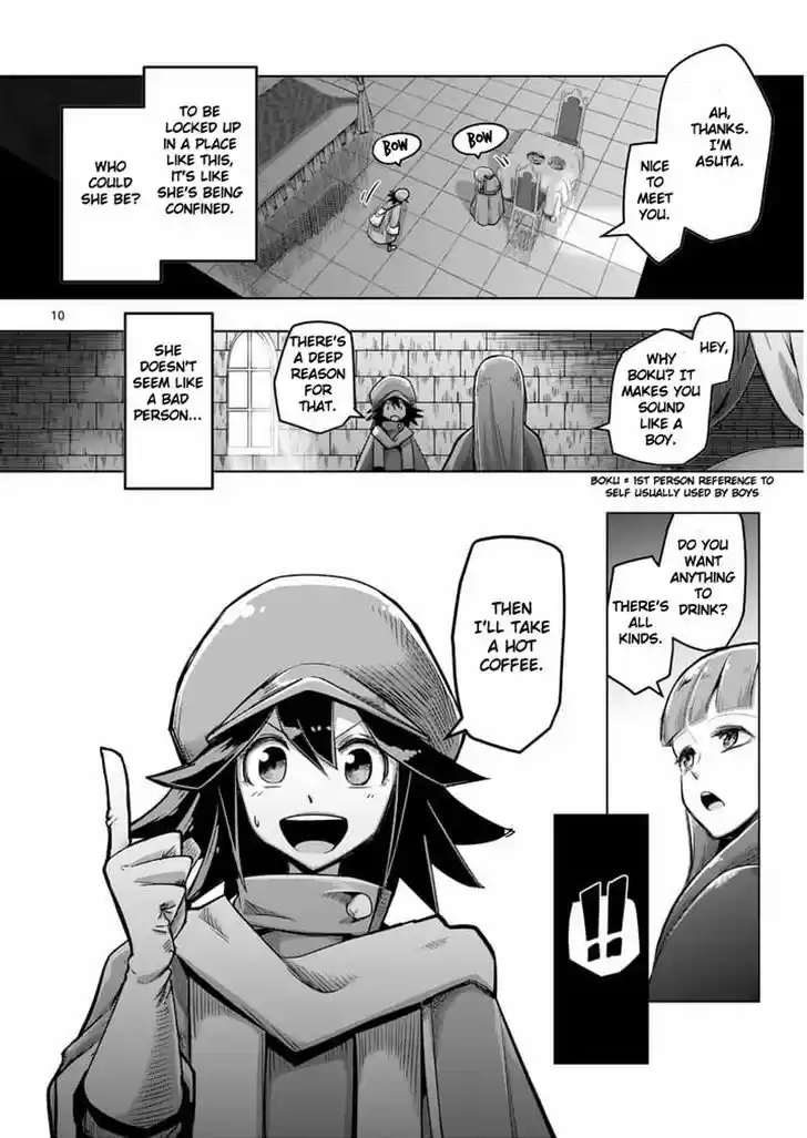 Helck 58