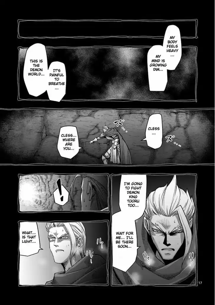 Helck 59.2