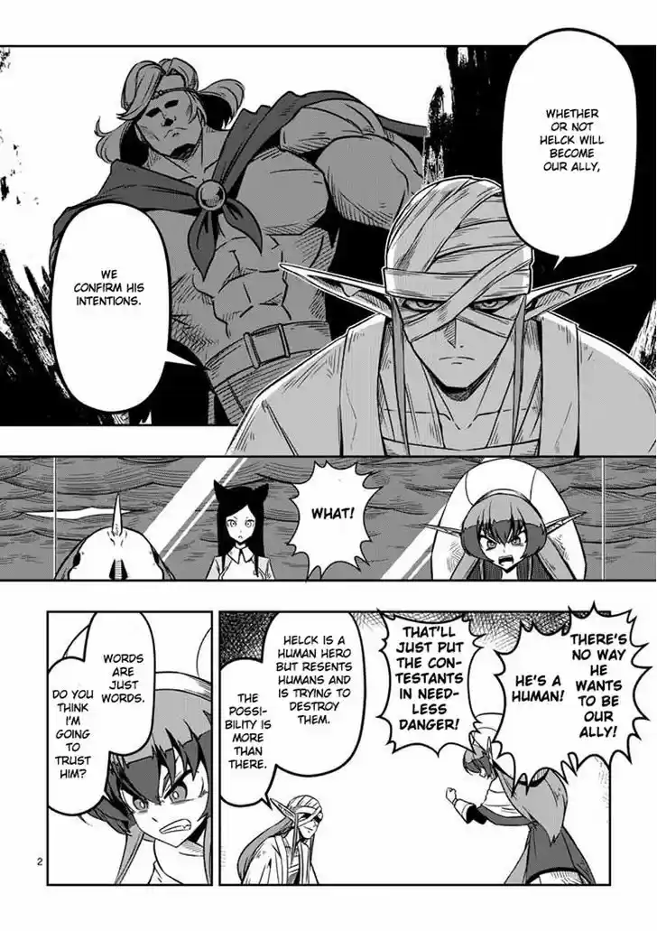 Helck 6