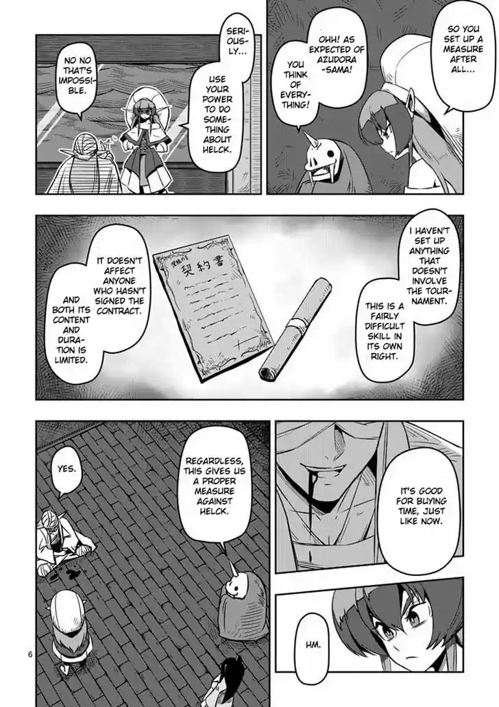Helck 6