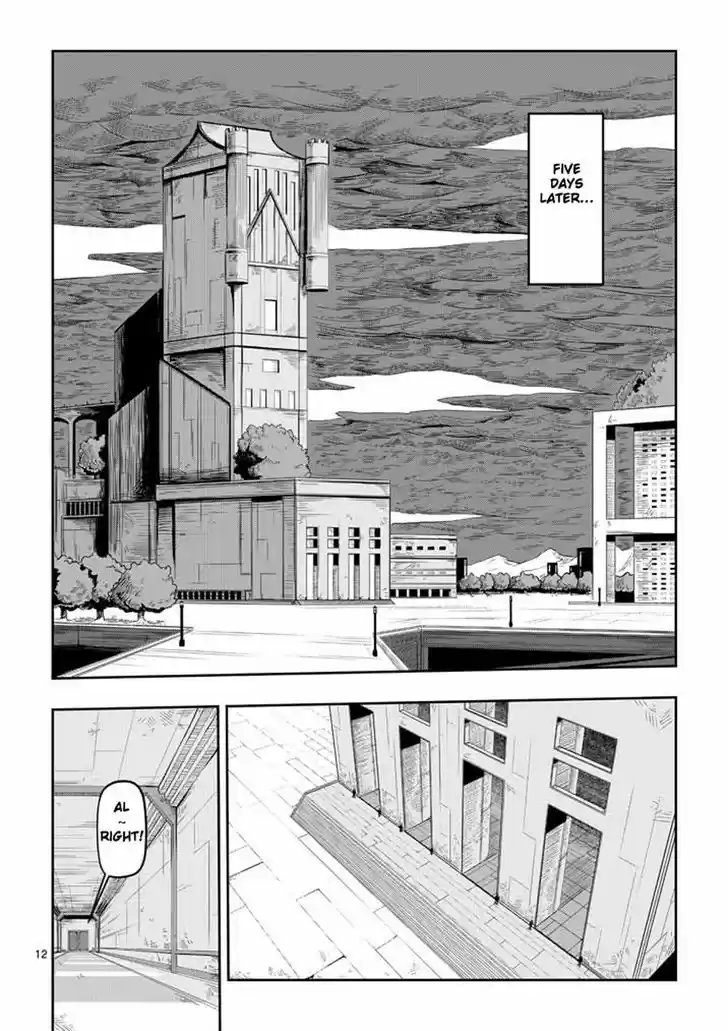 Helck 6