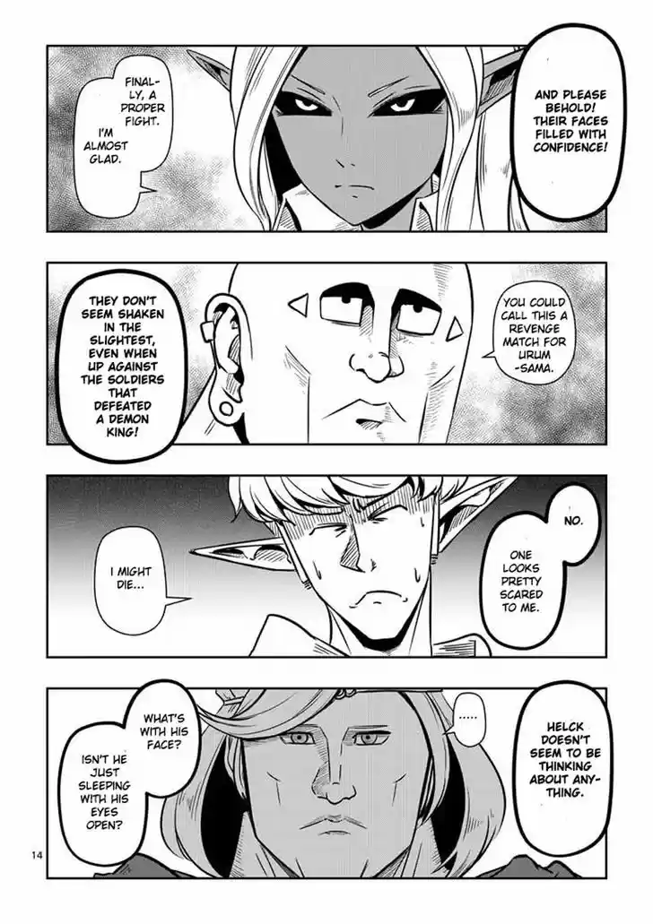 Helck 6