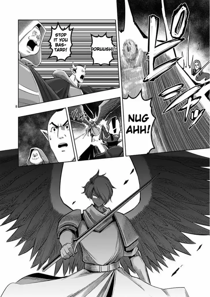 Helck 60.1