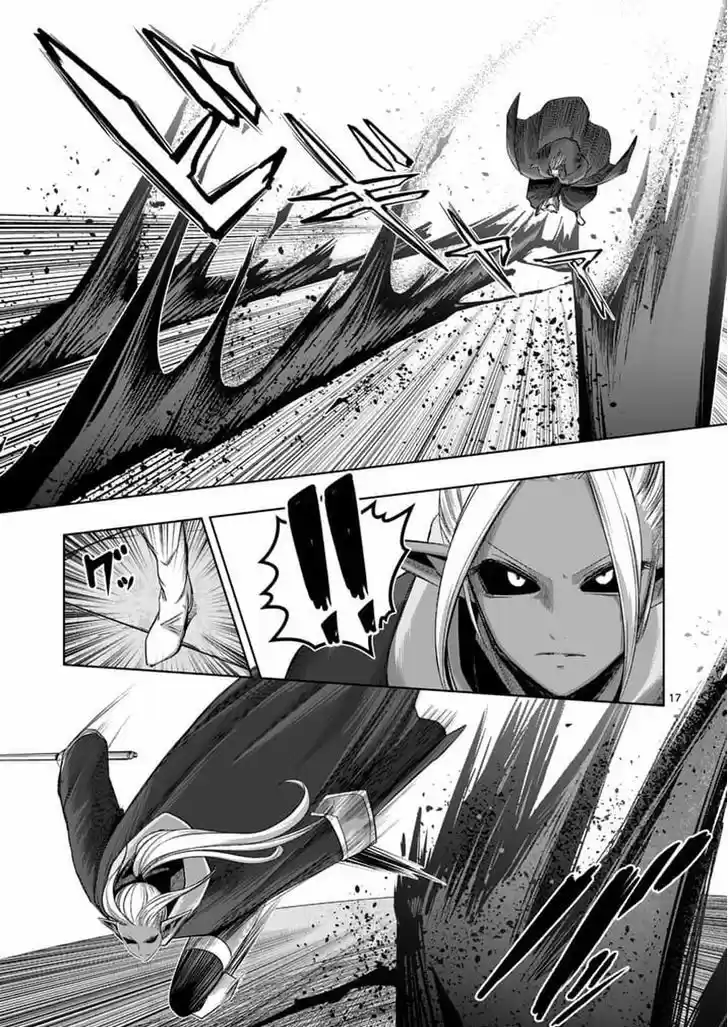 Helck 60.2