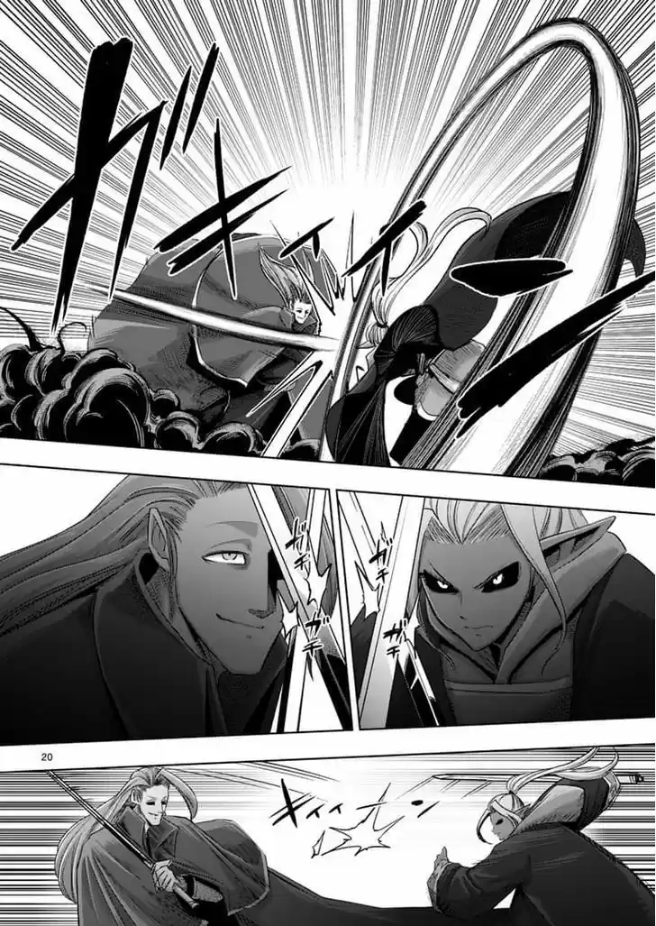 Helck 60.2