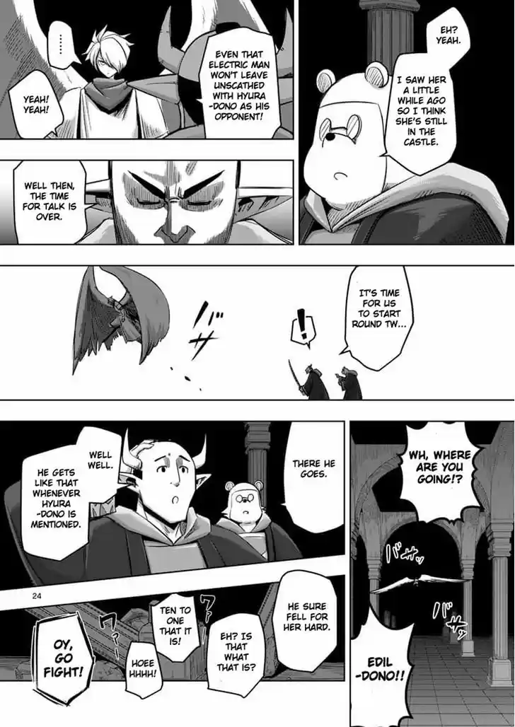 Helck 60.2