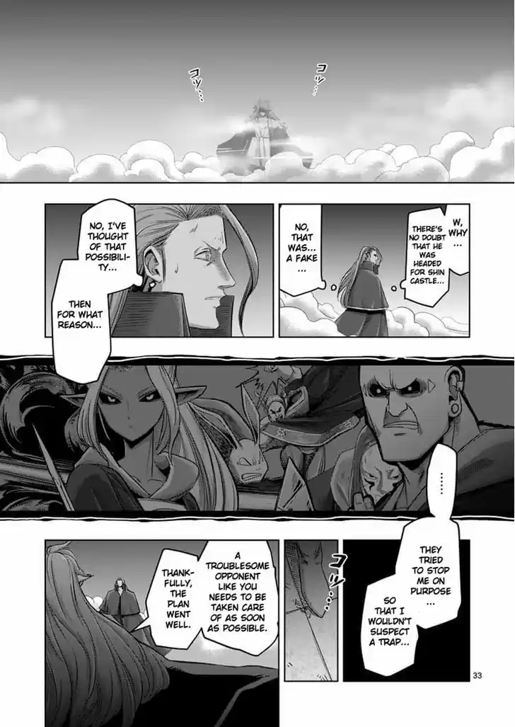 Helck 60.2