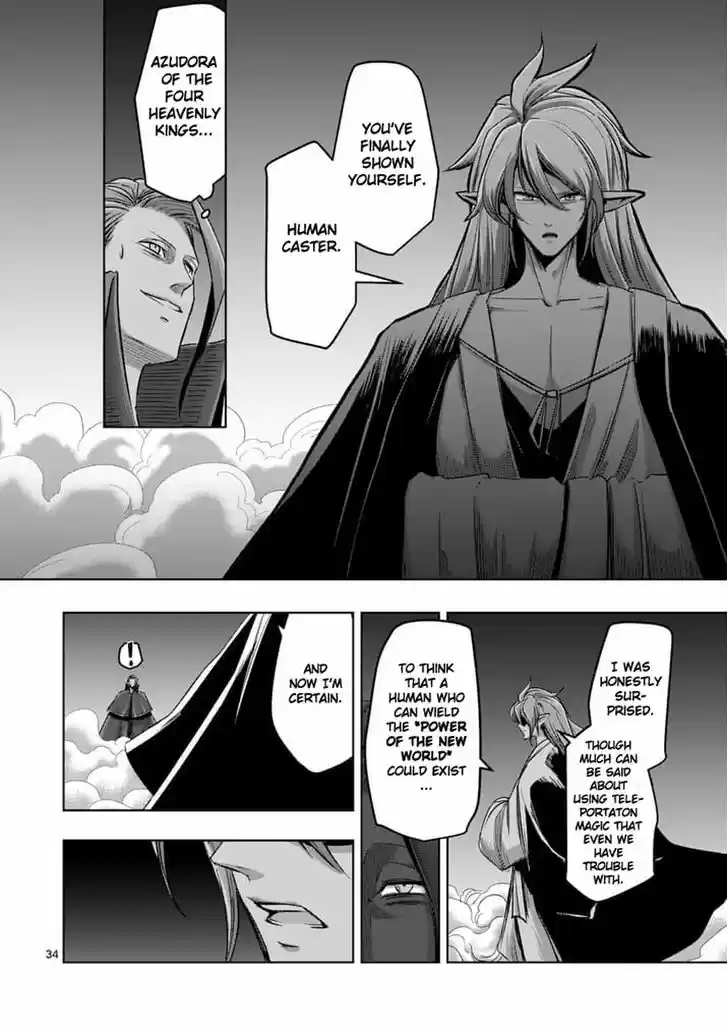 Helck 60.2