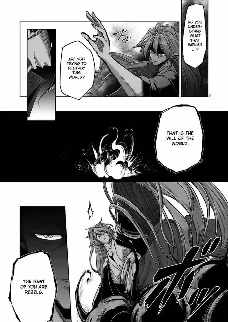 Helck 61.2