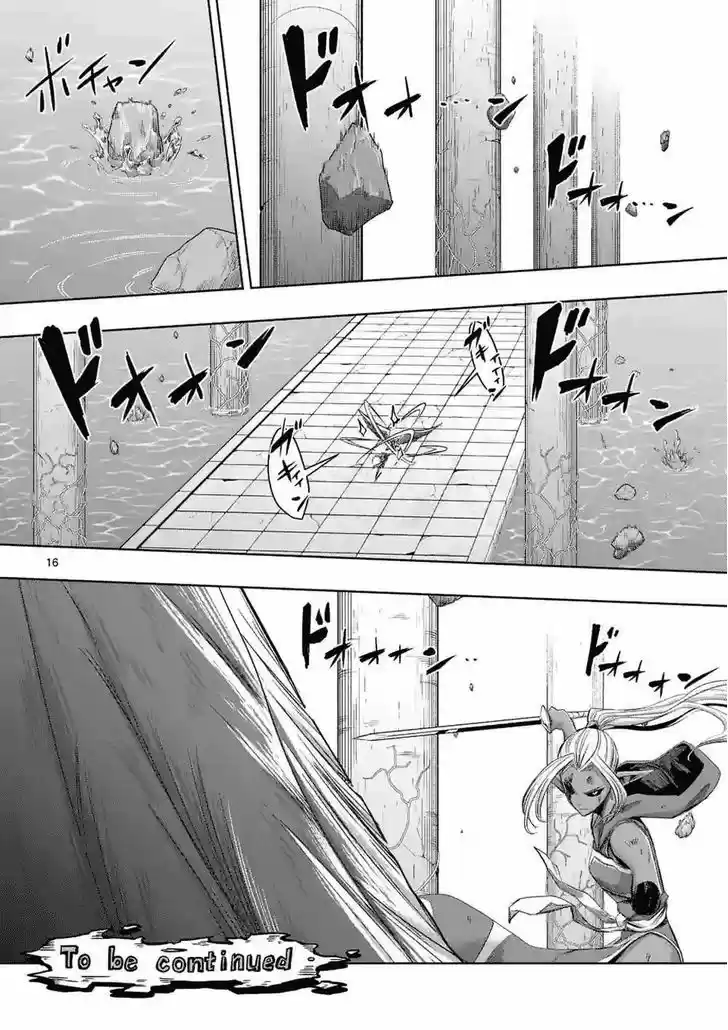 Helck 61.2