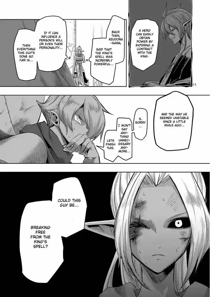 Helck 62