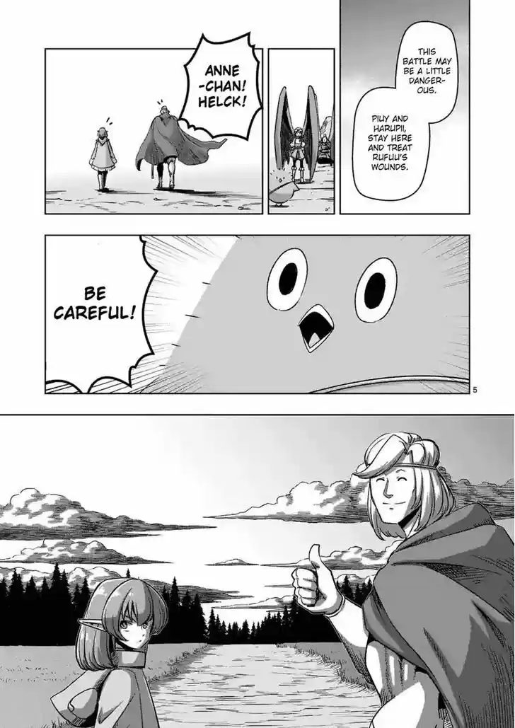 Helck 66