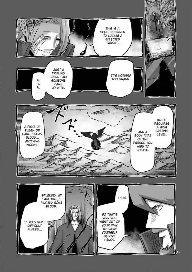 Helck 66