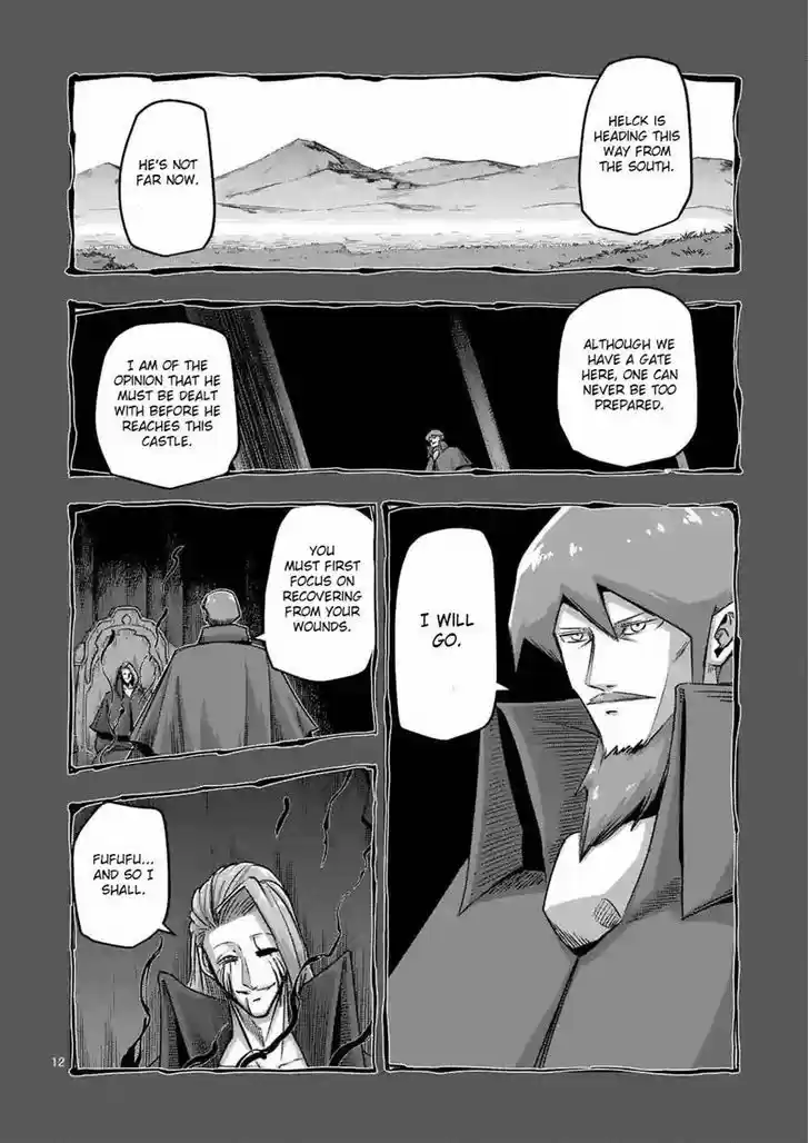 Helck 66