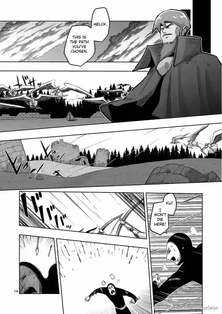 Helck 66