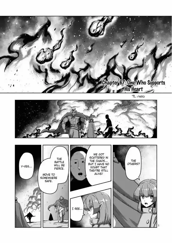 Helck 67
