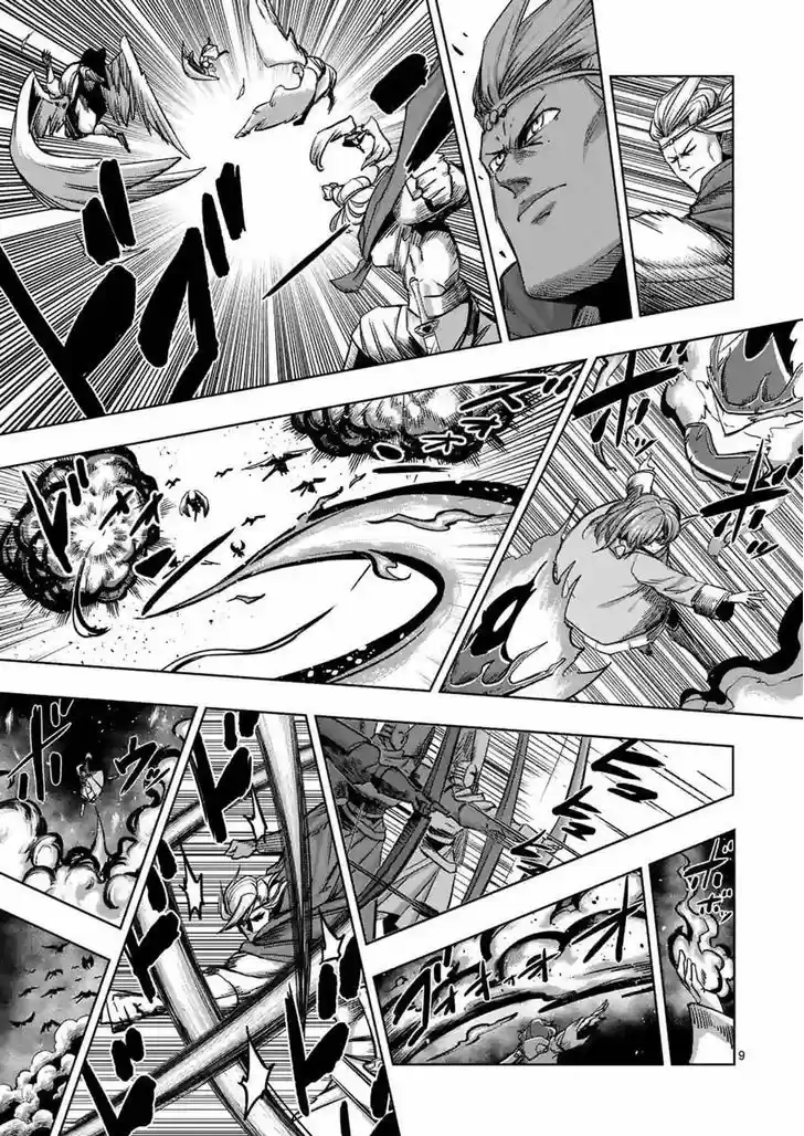Helck 67