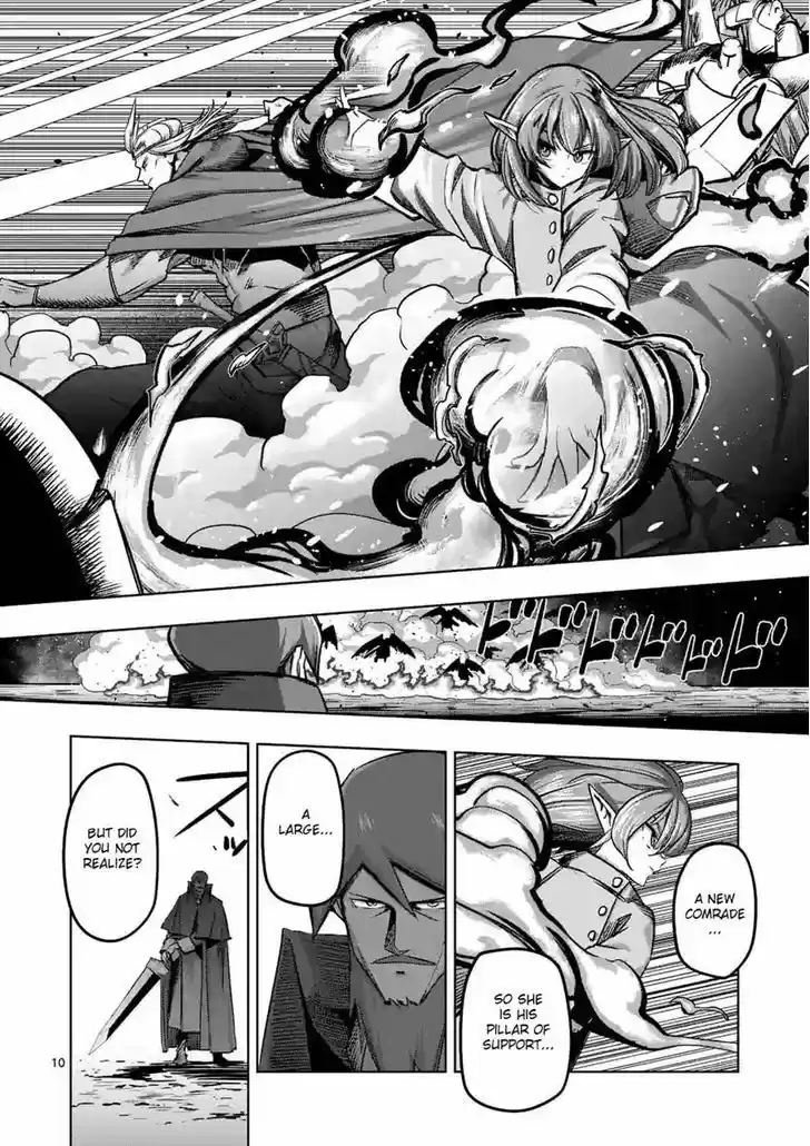 Helck 67