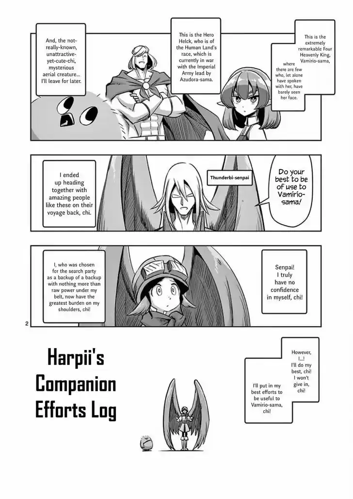 Helck 68.2