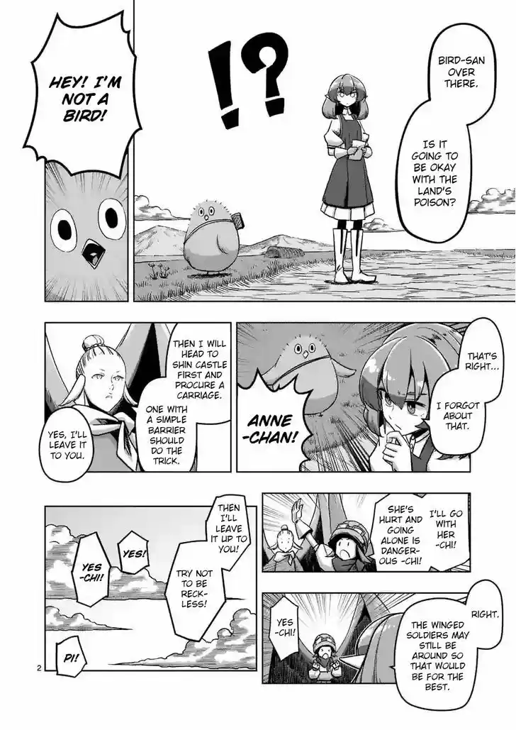 Helck 70
