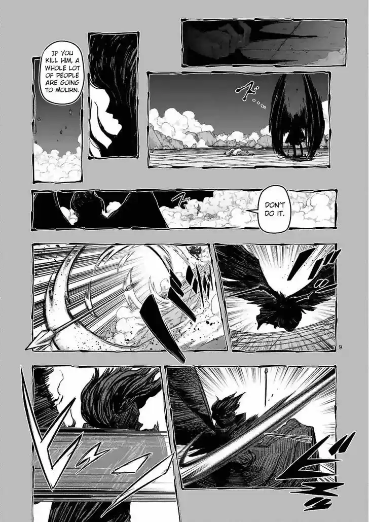 Helck 70