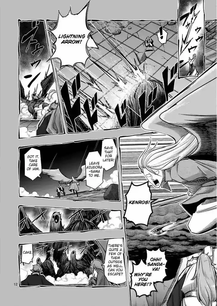 Helck 70