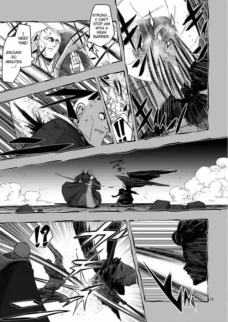 Helck 70