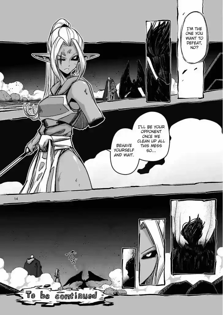 Helck 70