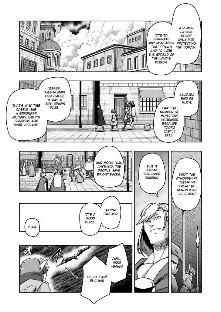 Helck 71