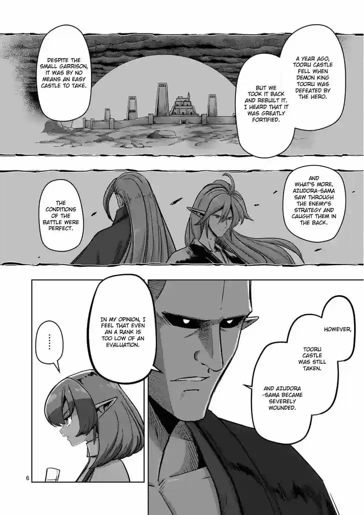Helck 71