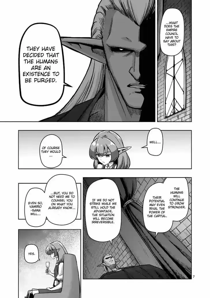 Helck 71