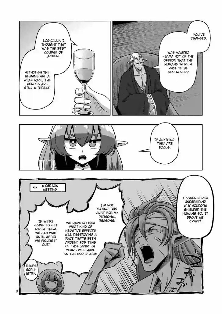 Helck 71