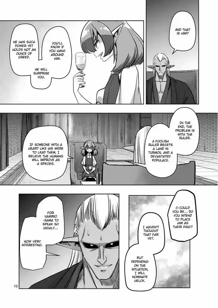 Helck 71