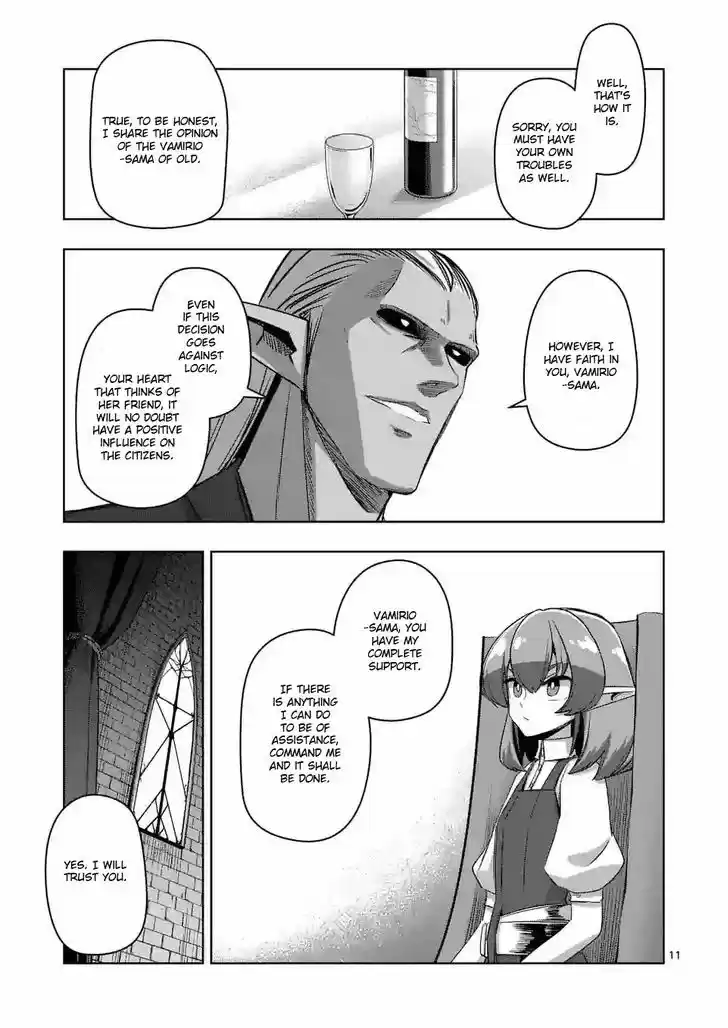 Helck 71
