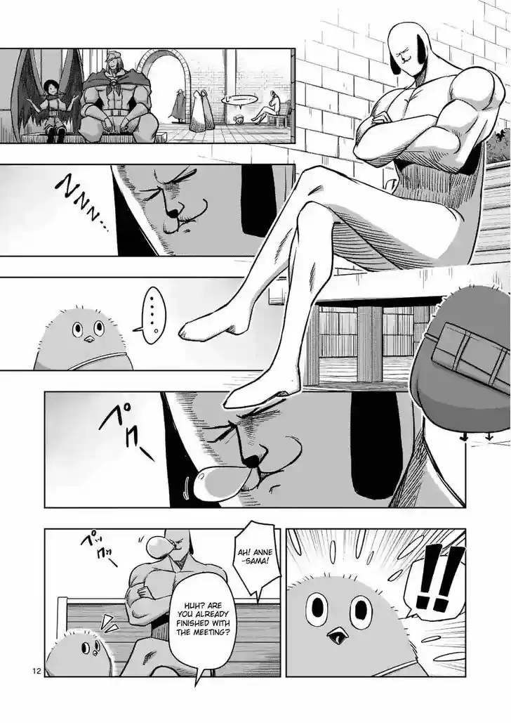 Helck 71