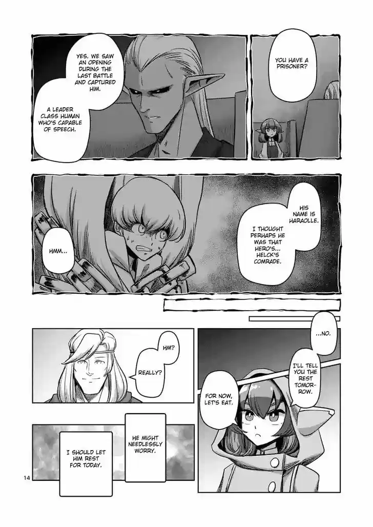 Helck 71